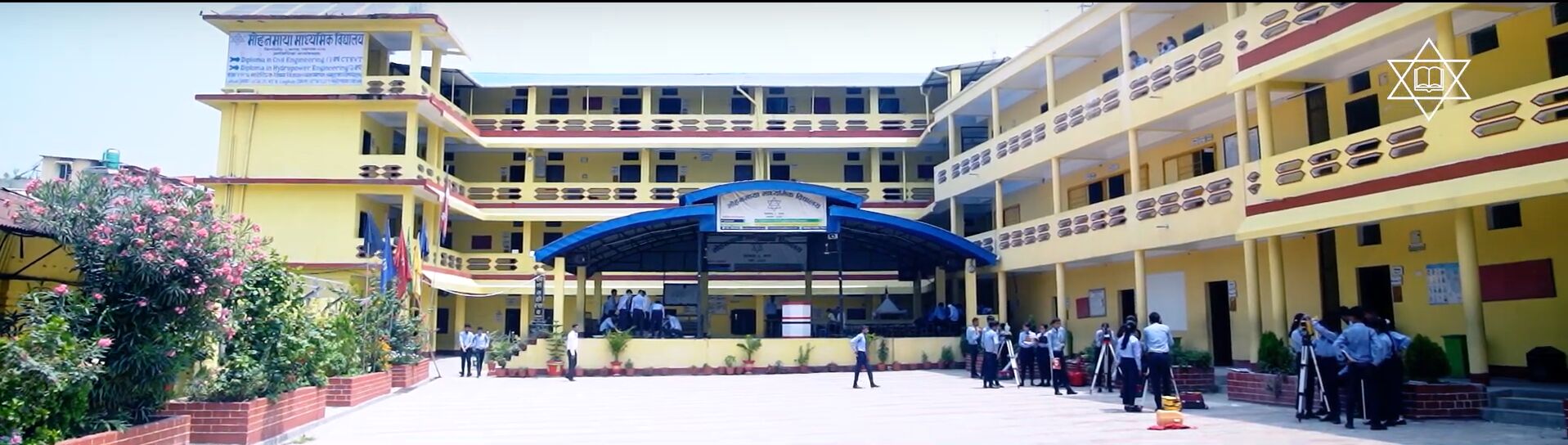 किन मोहनमाया माध्यमिक विद्यालय